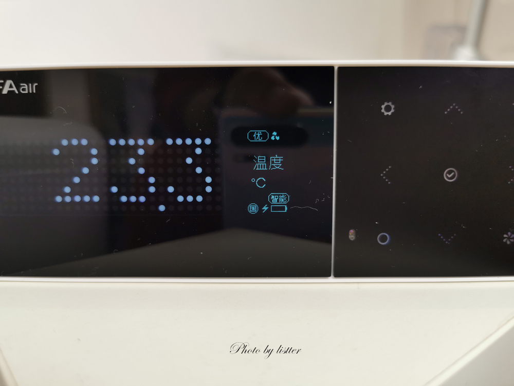 lifaair330空气净化器,芬兰lifaair空气净化器哪款好用