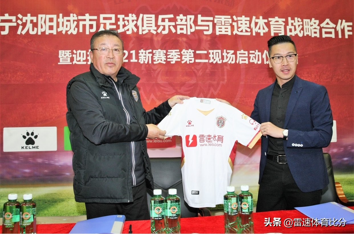 沈阳城市足球俱乐部官宣,2023辽宁沈阳城市足球俱乐部名单