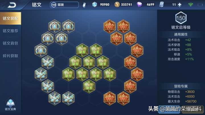 国服榜第1嫦娥,国服嫦娥打法教学思路中路