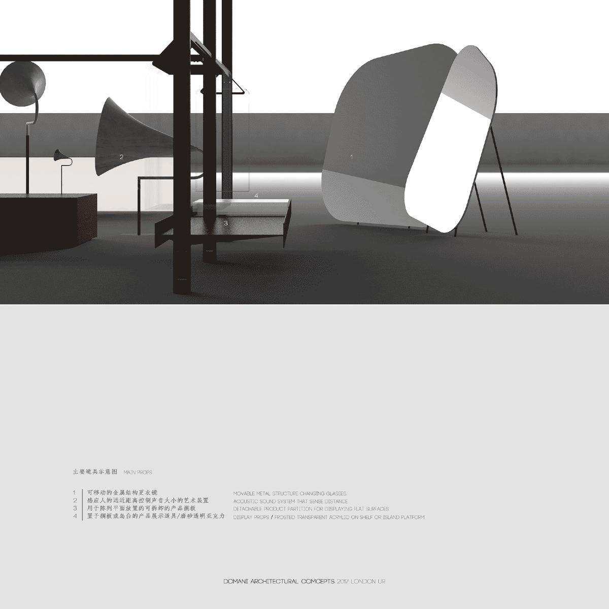 新作|东仓：UR伦敦旗舰店--稀声