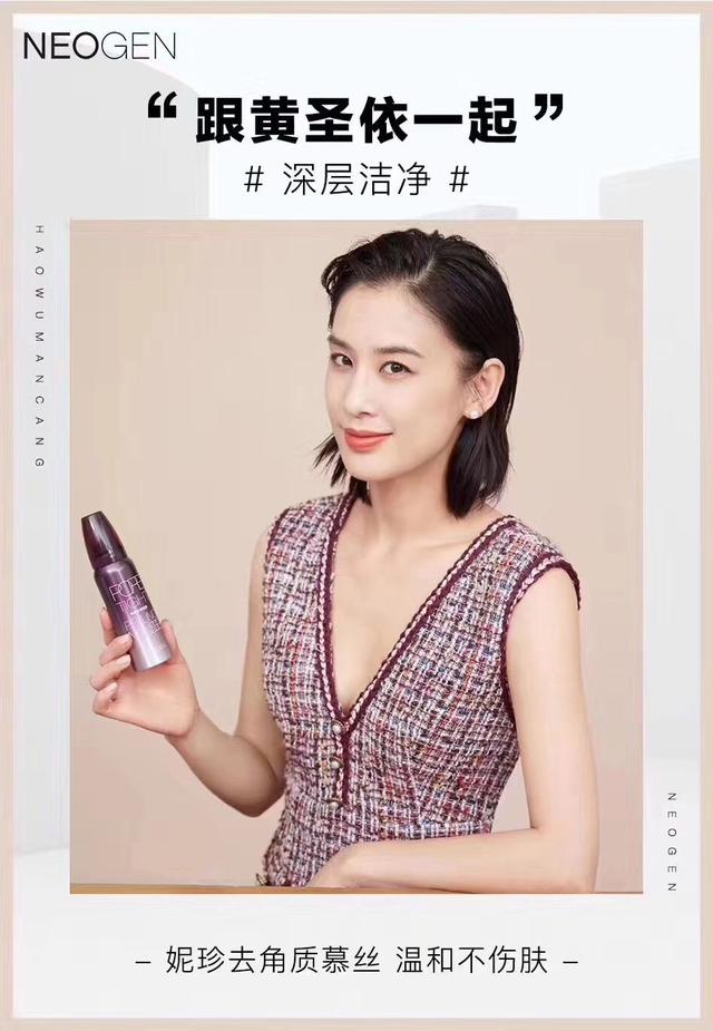 张韶涵推荐去角质视频,张韶涵出绝招