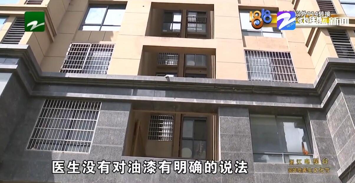 孕妇闻油漆味会胎盘低置出血吗,孕妇闻油漆的后果