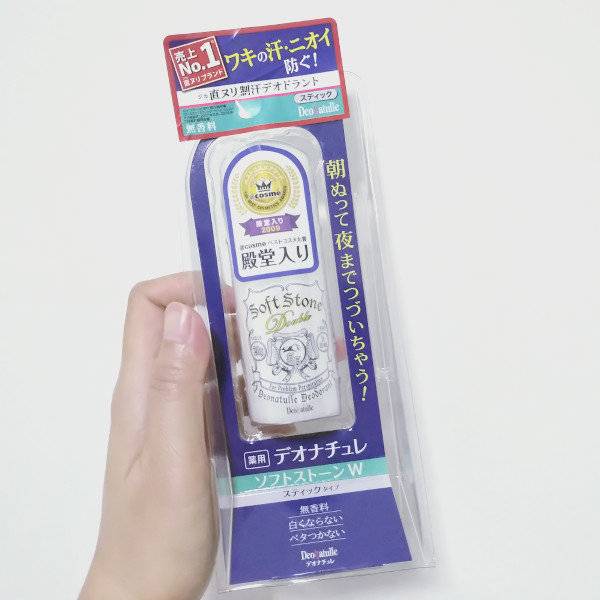 日本京都夜间药妆店,日本京都值得买的东西清单