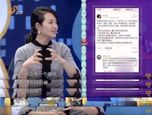 生产图鉴|生孩子，到底要经历多少难以启齿的尴尬与痛苦？