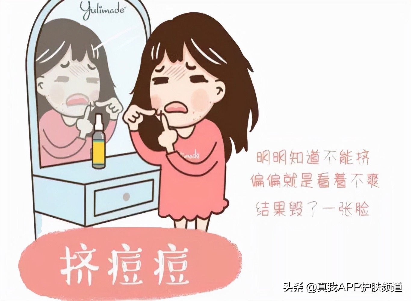 一张脸被痘痘毁了,一张脸都是痘坑怎么办