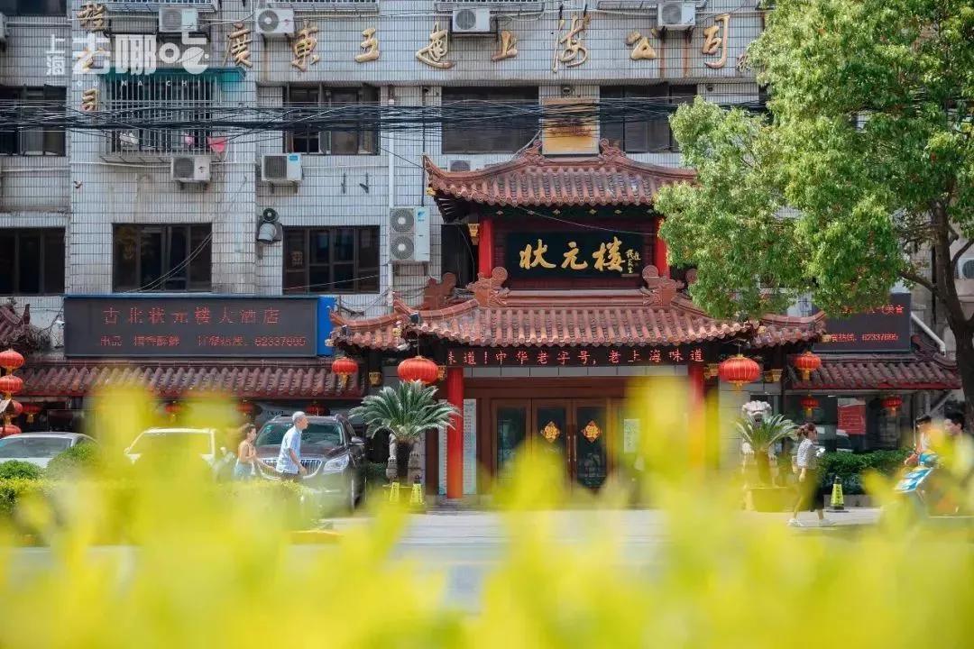 魔都人气最高的30家本帮江浙菜,江浙本帮菜馆