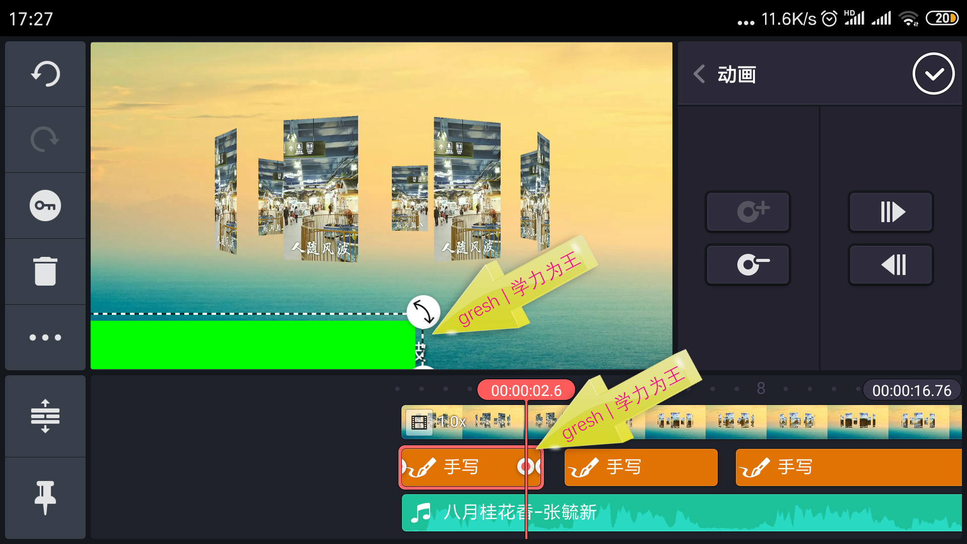 瓒呴暱姝岃瘝鍗℃媺ok婊氬姩瀛楀箷鍒朵綔鏁欑▼,鍓槧鎬庝箞鍒朵綔鍗℃媺ok姝岃瘝瀛楀箷