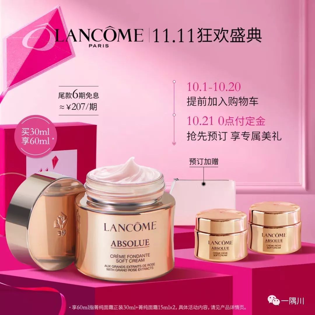 双11淘宝pk攻略,双11pk赛怎么比