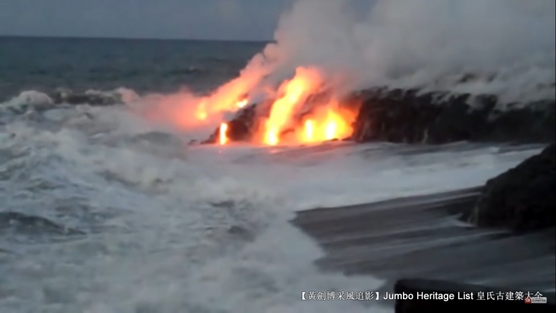 火山喷发第23集,火山喷发第三集