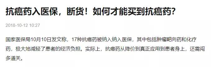 药神中的抗癌药多少钱,现实版药神行医80年治愈30万人