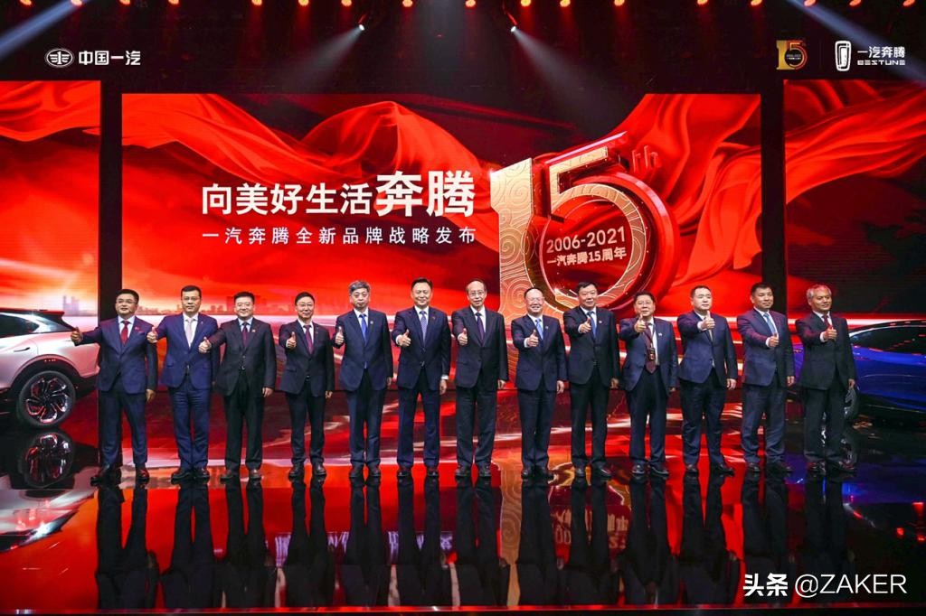 造车新势力入场就做豪华车,国家队入场了吗