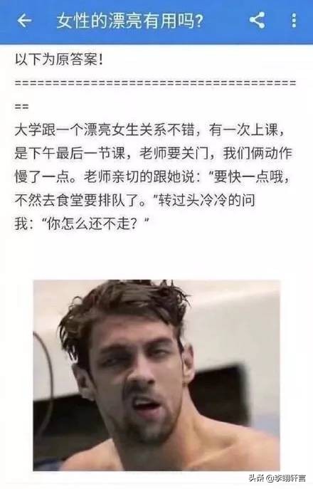 男生到底有多在乎女生,男生有多在意女生身材