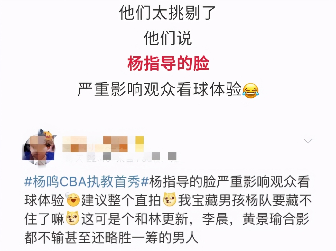 教练因为太帅频上热搜是怎样的感觉？未来羽生结弦一定可以体验到