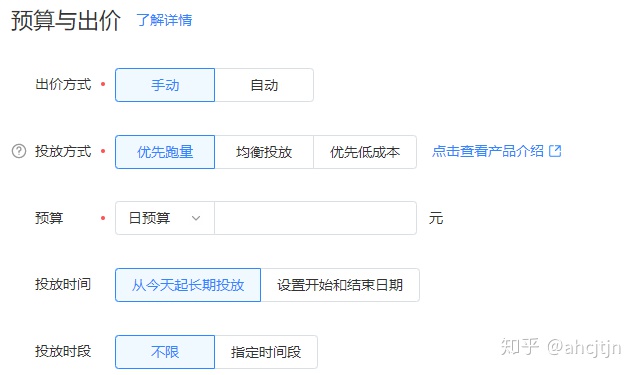 巨量引擎信息流广告有效果吗,巨量引擎信息流广告怎么设置定向