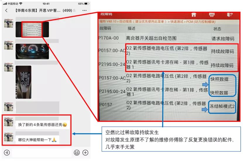开思课堂,开思小马课