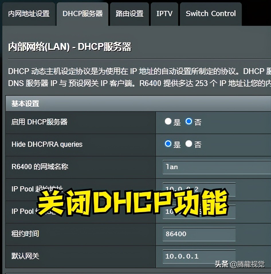 如何避免被蹭网,有几种方法知道被蹭网了