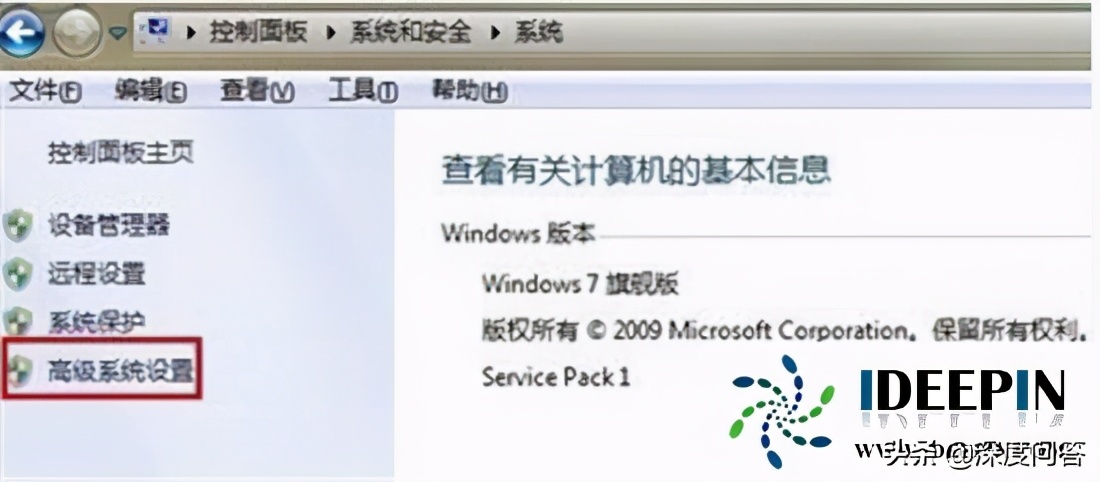 windows764旗舰版电脑运行慢的解决方法