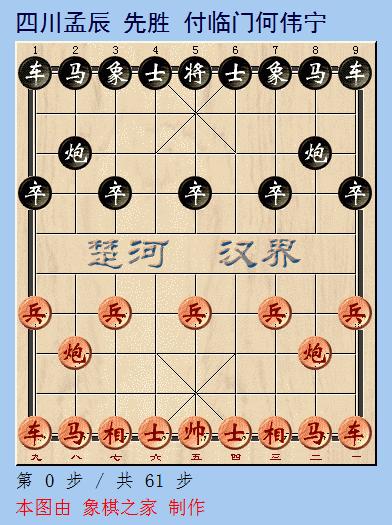 象甲联赛最新赛况四川队,8比0被翻盘