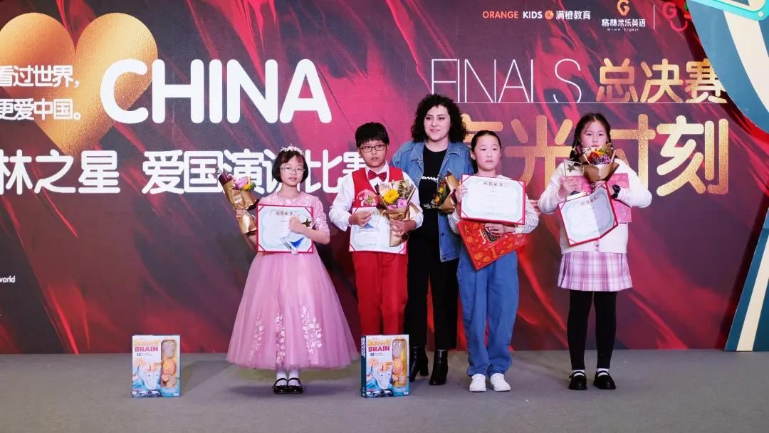 “爱国演讲”总决赛圆满落幕，格林少年逐梦再起航