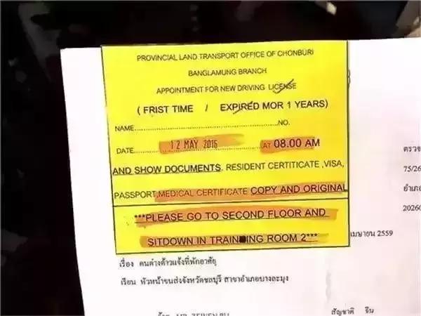 泰国驾校报名费多少,泰国学车