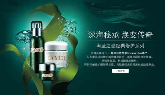 品牌护肤品排行榜前十名2020,2020年护肤品品牌前十名排名