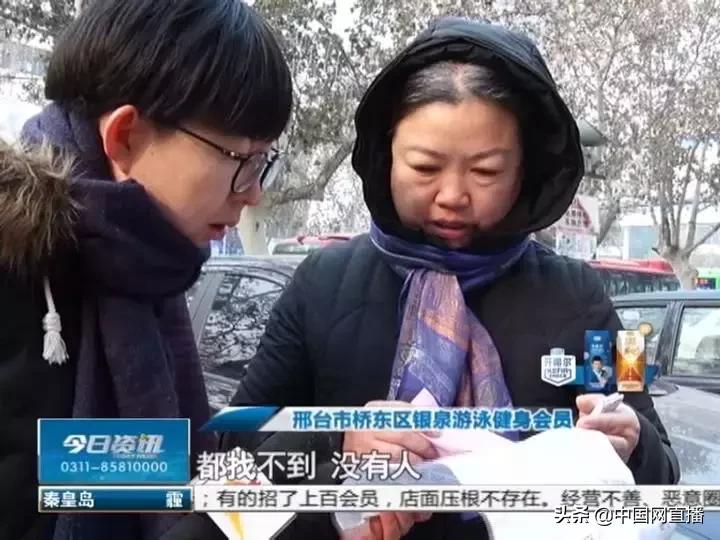 健身房跑路事件,健身房跑路辟谣