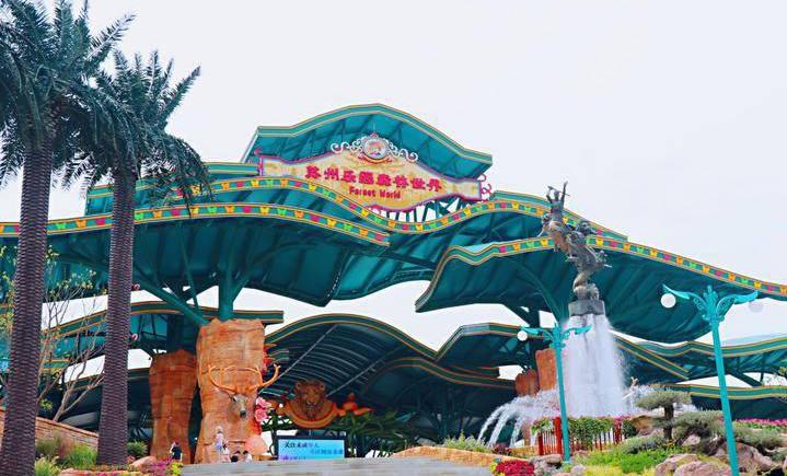 苏州森林世界乐园和华纳影城,苏州乐园森林世界漂流项目