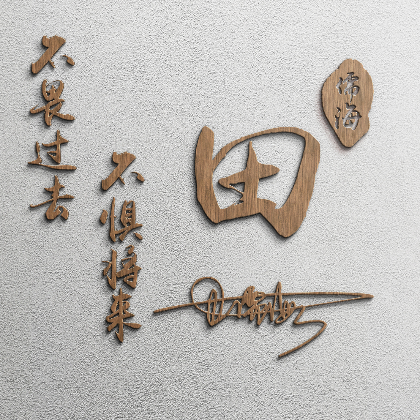 最新微信头像3d签名头像,2023最流行微信个性签名头像