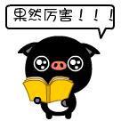 龙口人吃牟平烧烤,龙口吃美食