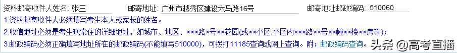 中考报名操作视频,中考正式报名流程及详细步骤