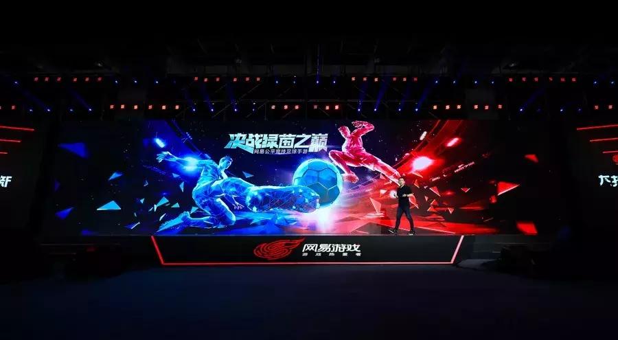 丁磊网易互娱,丁磊玩腾讯游戏