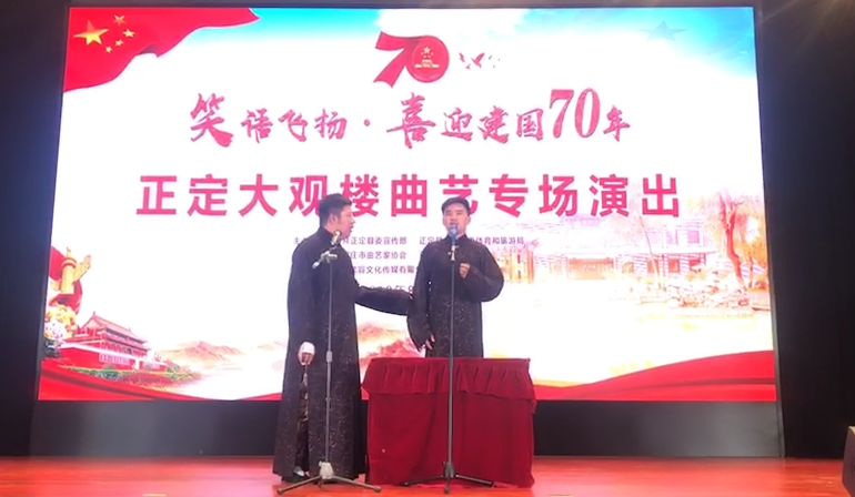 荣国府大观楼表演视频,河北正定县荣国府大观楼