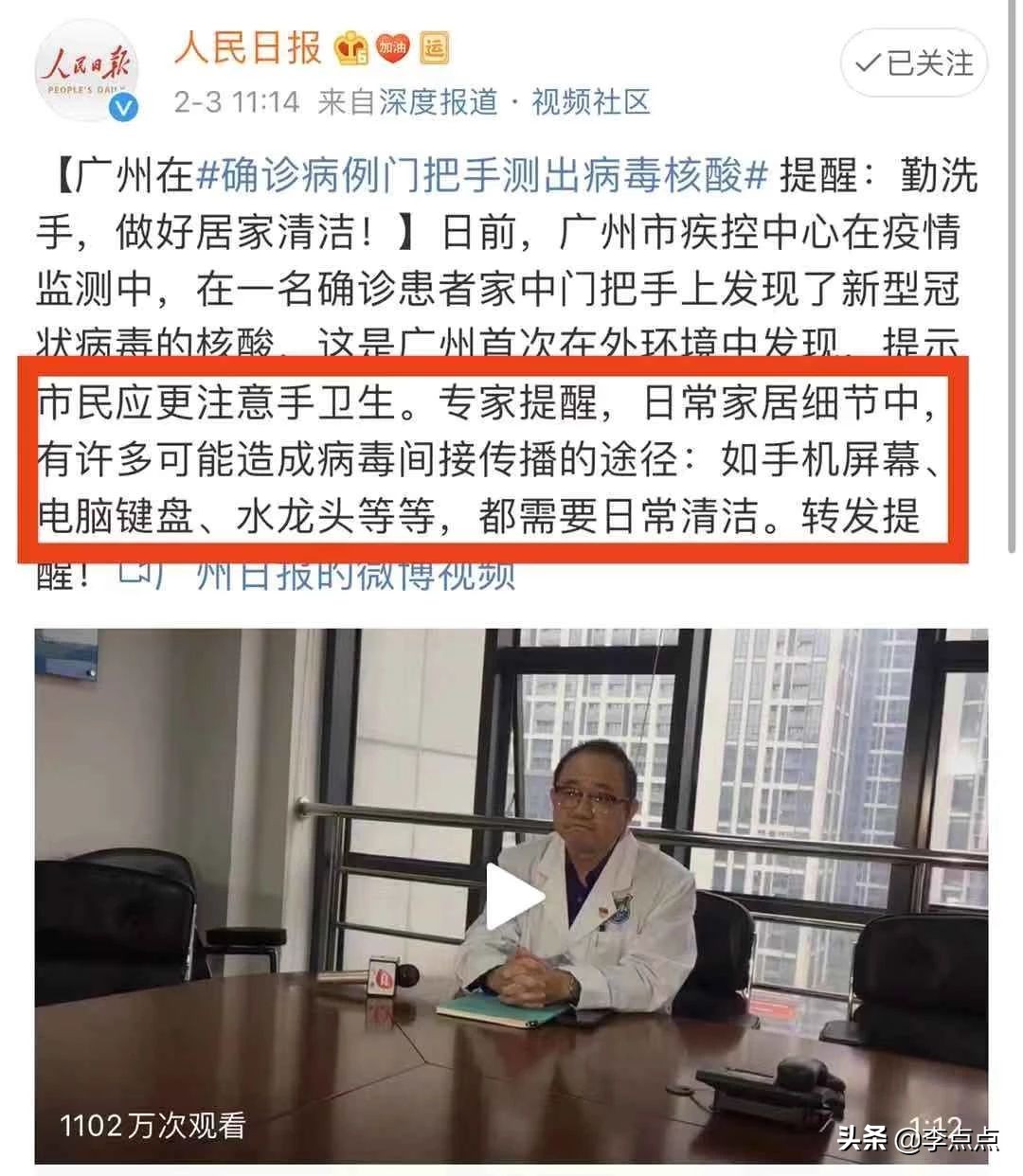 消毒液一般情况下是不建议用,消毒液浓度太高会有哪些危害