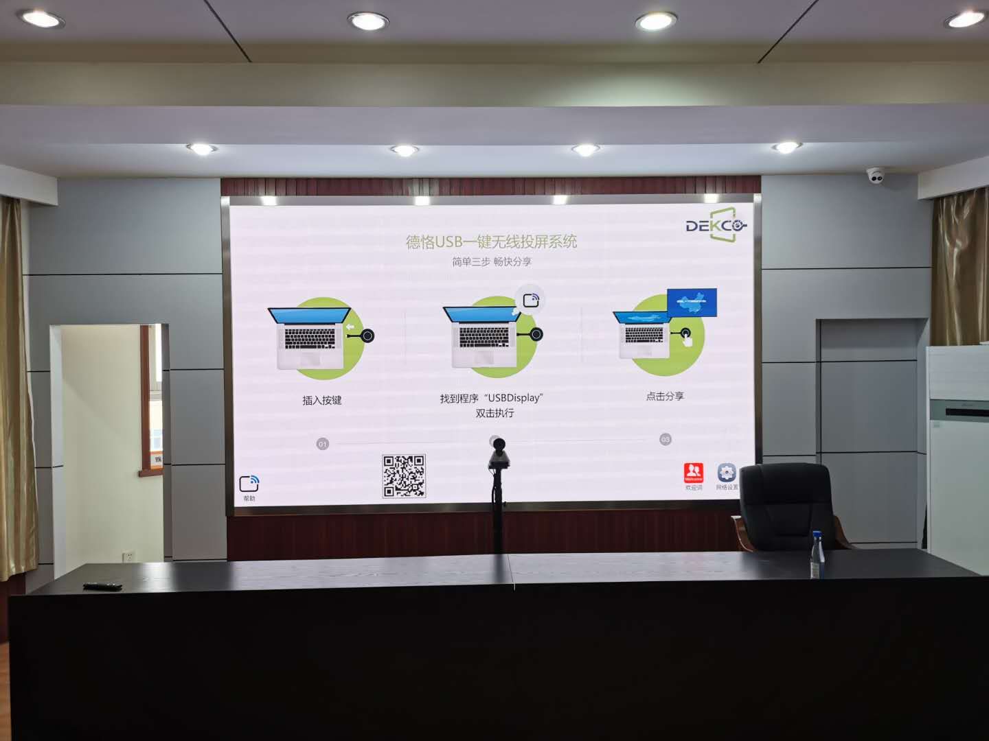 怎么将电脑无线投屏到大屏幕上,win10电脑怎么无线投屏到电视机