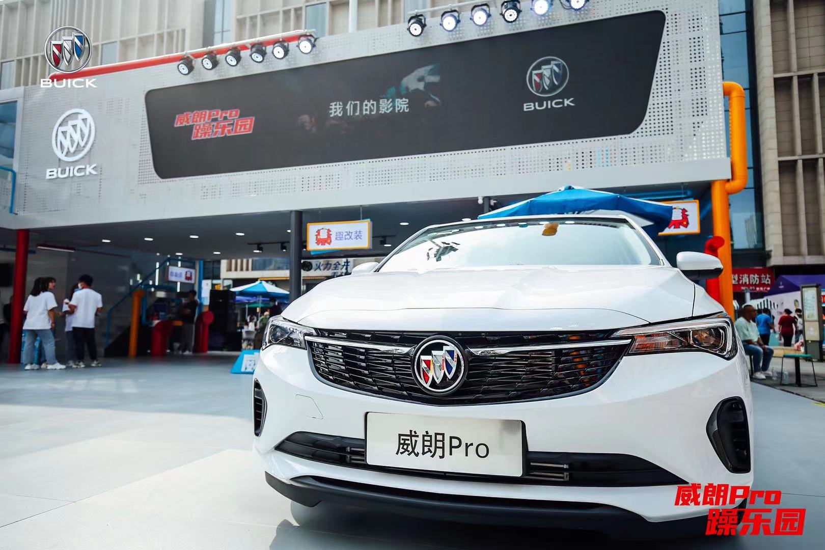 24款威朗pro值得等吗,2022款威朗pro降价4万