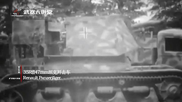 雷诺r35坦克资料,法国雷诺r40坦克