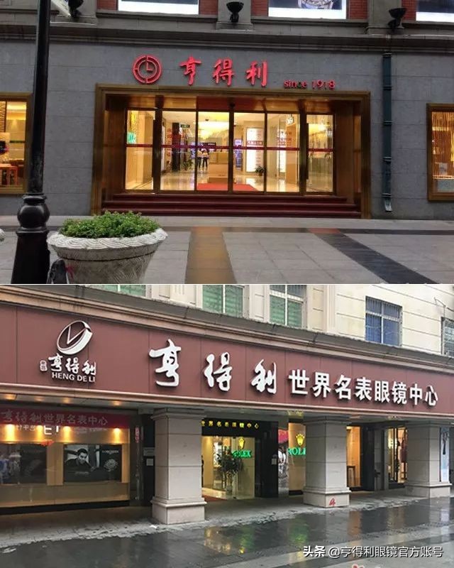 亨得利眼镜店总店在哪里,南宁市亨得利眼镜店地址