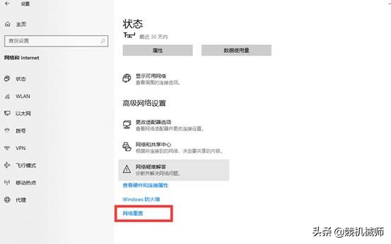 wifi连接用不了是怎么回事,为什么连接上wifi却个别app用不了