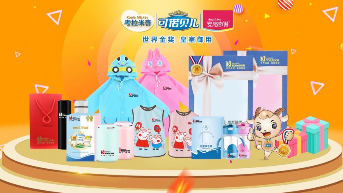 多多多带货的直播间,多加群直播视频