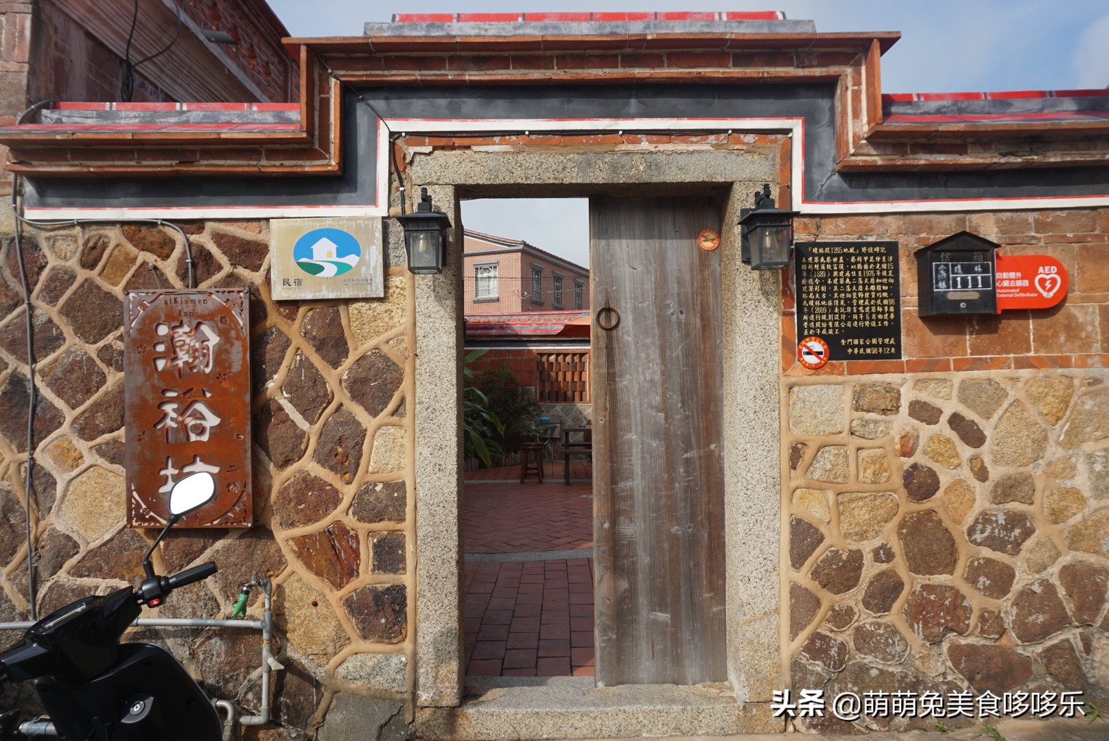 七月你好小号演唱,金门自由行攻略一日游