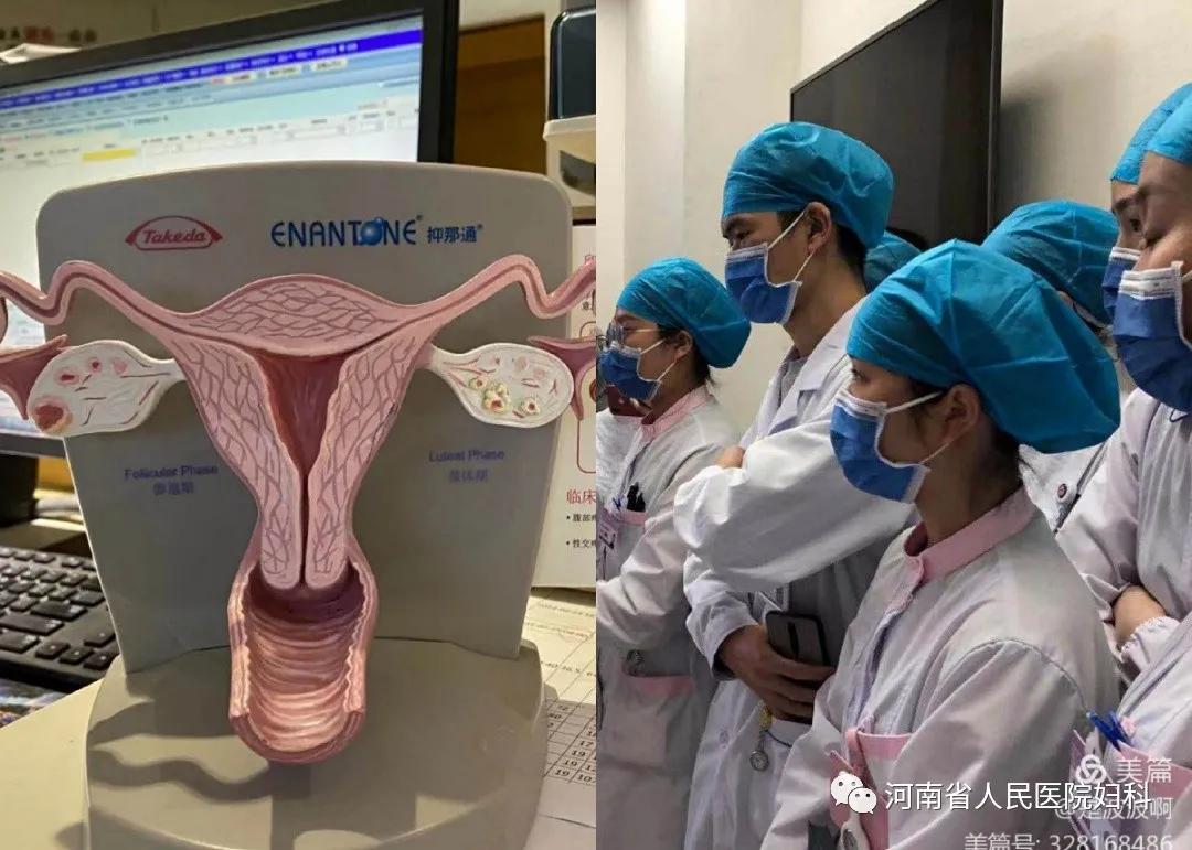 学无止境，医路同行_在河南省人民医院妇科一病区实习的日子