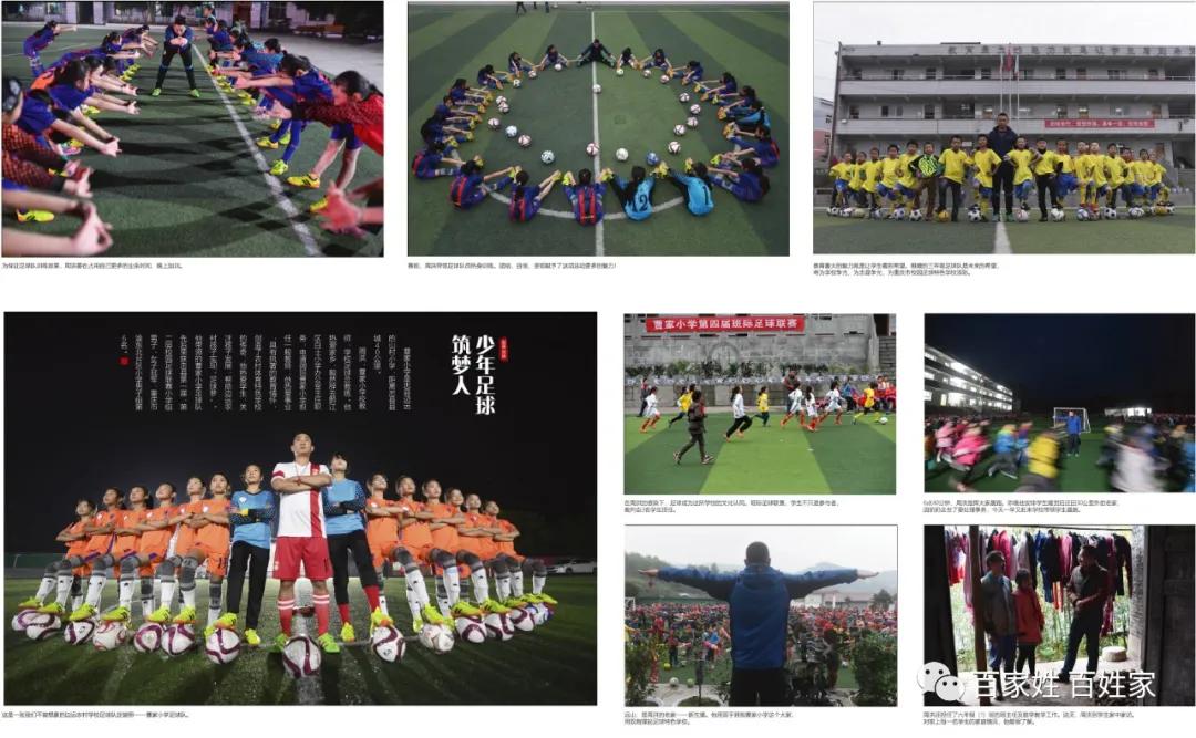 致敬谭校长的一段话,致敬乡村最美教师