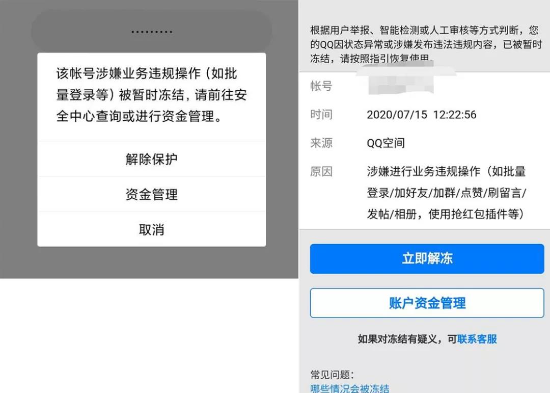 qq新版本表情包加载不出,qq更新最新版本表情包
