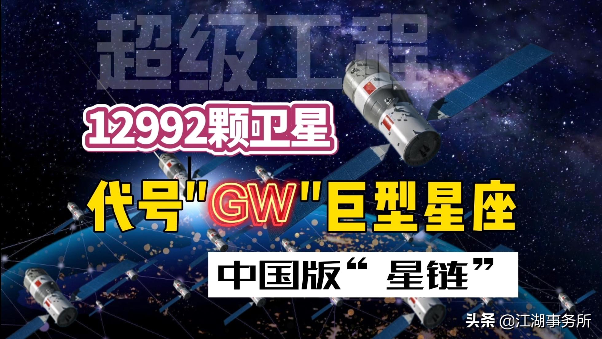 全球首款北斗短报文手机,首款支持北斗三号短报文通信手机