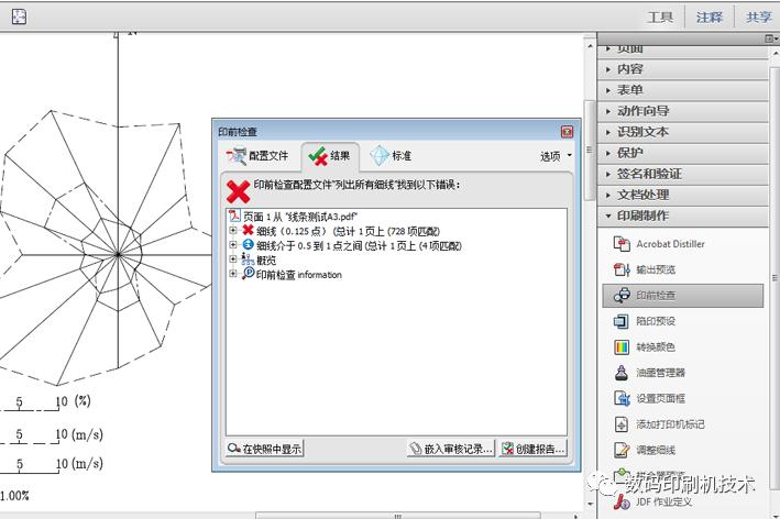 丝网印刷印不上去,数码印刷有锯齿怎么办视频
