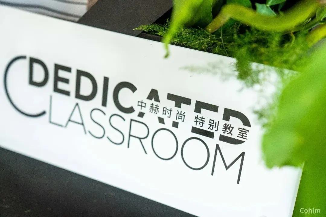 中赫时尚培训机构,中赫时尚石家庄校区