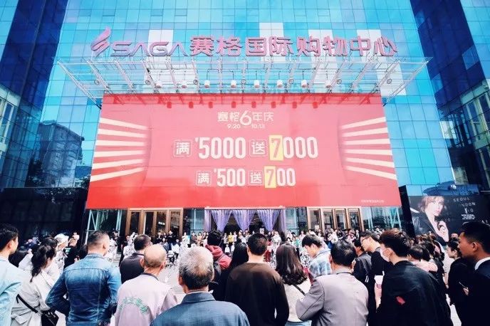 福神赛格店,赛格鄂尔多斯店