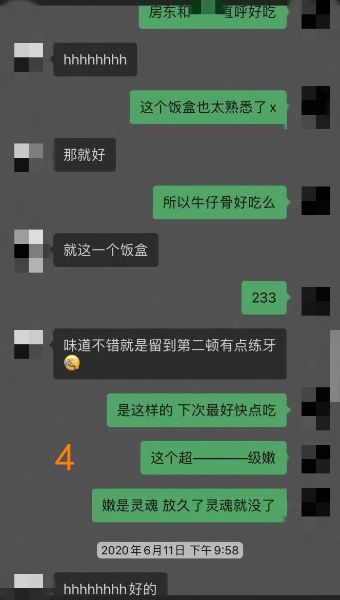 兄弟,看女孩这一串的回复,就是不想聊了,你还自以为有趣,尴尬
