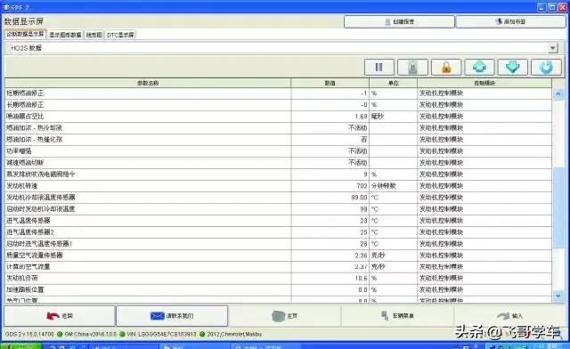 雪佛兰迈锐宝维修技术案例,12年雪佛兰迈锐宝加速无力